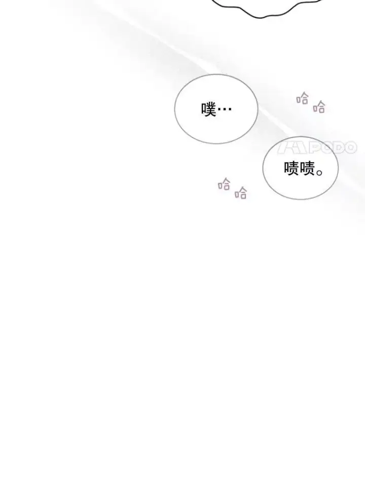 漫画《虚名的公爵之妻》90.神秘人的帮助第76张图