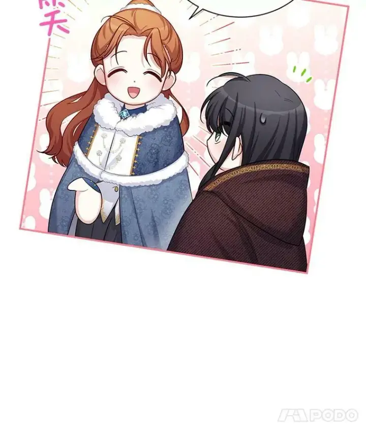 漫画《虚名的公爵之妻》91.阻止秘籍实验第87张图
