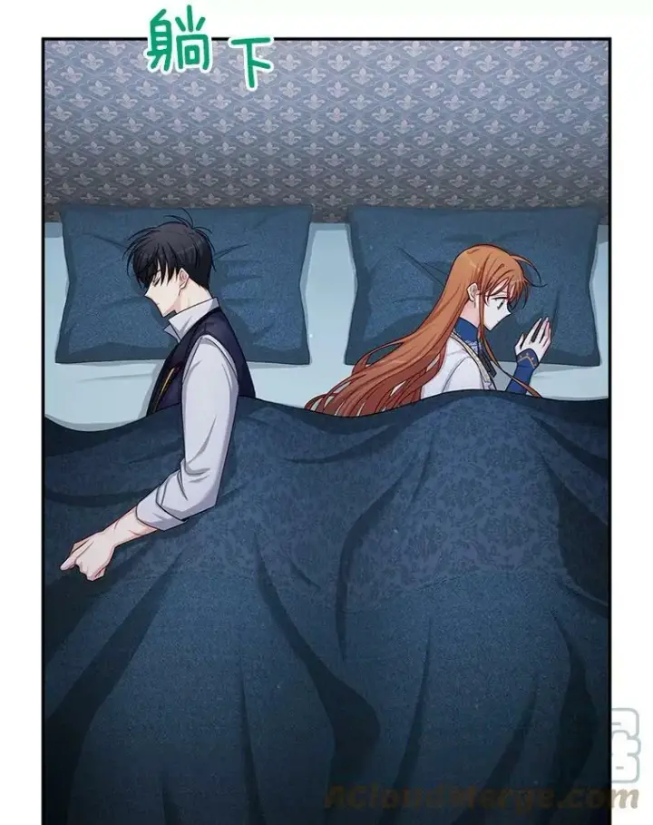 漫画《虚名的公爵之妻》92.再给我一次机会第25张图