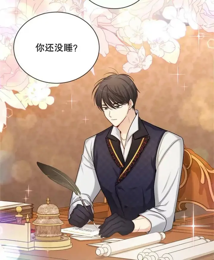 漫画《虚名的公爵之妻》92.再给我一次机会第3张图