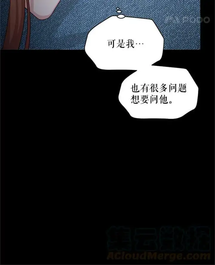 漫画《虚名的公爵之妻》92.再给我一次机会第33张图