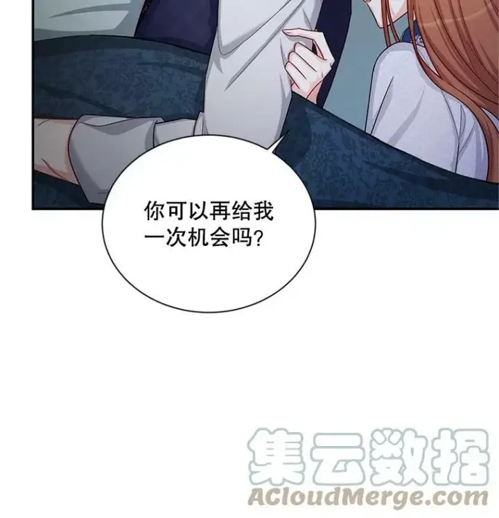 漫画《虚名的公爵之妻》92.再给我一次机会第41张图