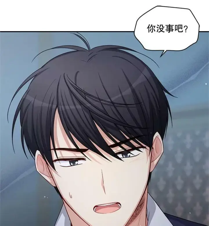 漫画《虚名的公爵之妻》92.再给我一次机会第66张图