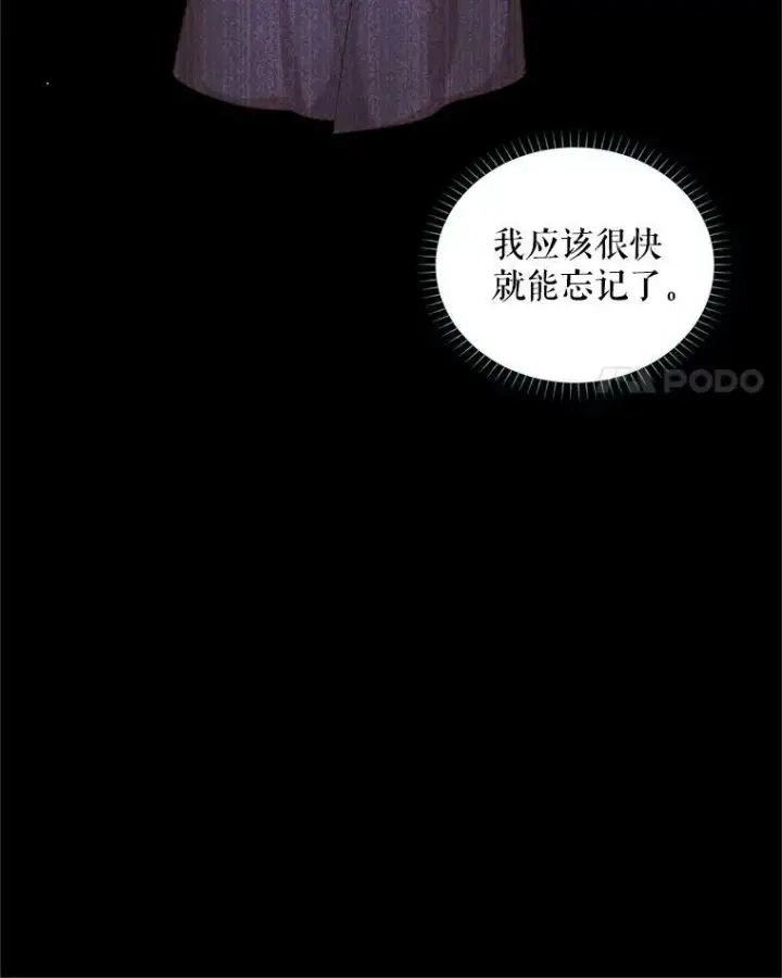 漫画《虚名的公爵之妻》93.梦境第107张图