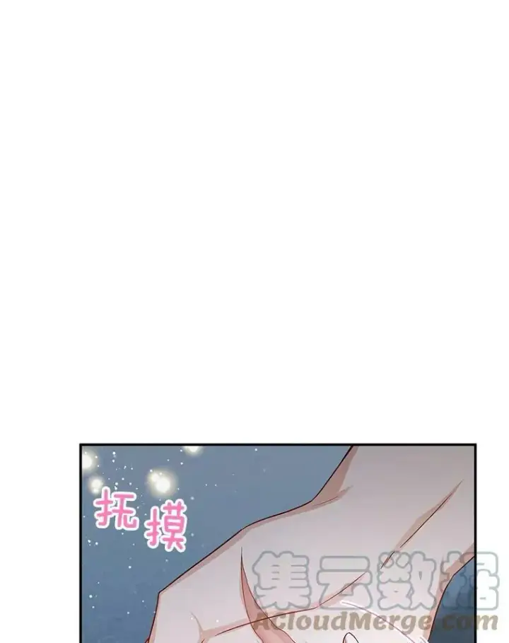 漫画《虚名的公爵之妻》93.梦境第25张图