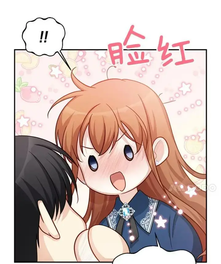 漫画《虚名的公爵之妻》93.梦境第76张图