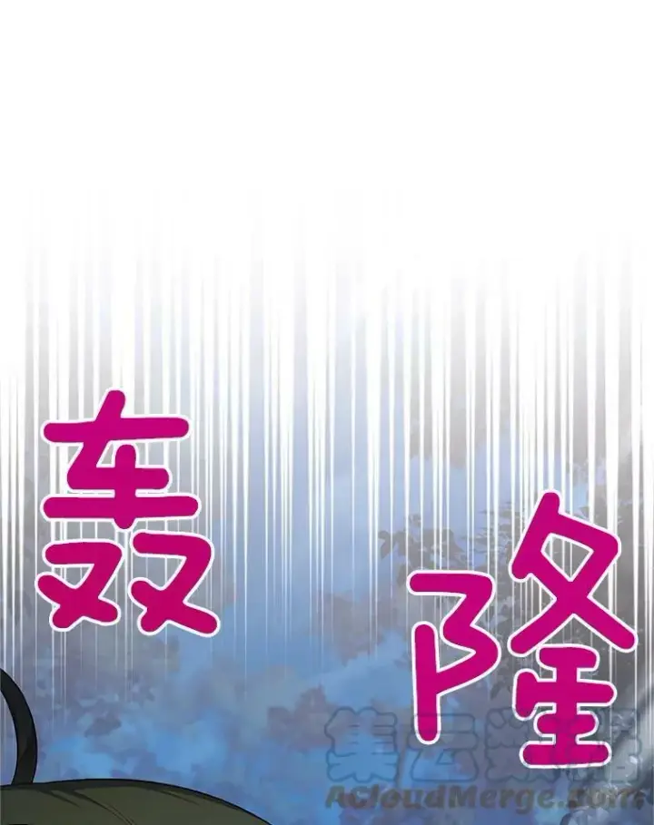 漫画《虚名的公爵之妻》94.黑魔力第33张图