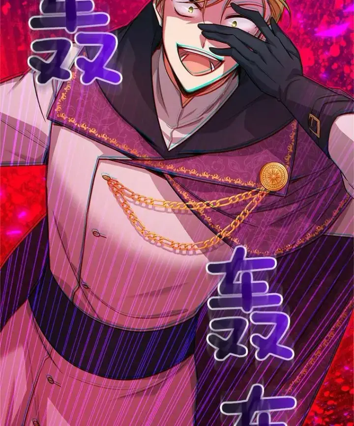 漫画《虚名的公爵之妻》96.黄金召唤师的回归第108张图