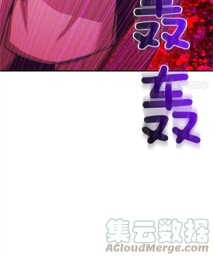 漫画《虚名的公爵之妻》96.黄金召唤师的回归第109张图