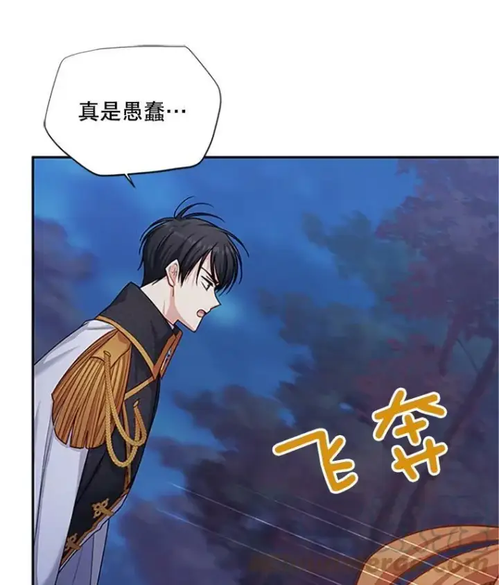 漫画《虚名的公爵之妻》97.无路可退第101张图