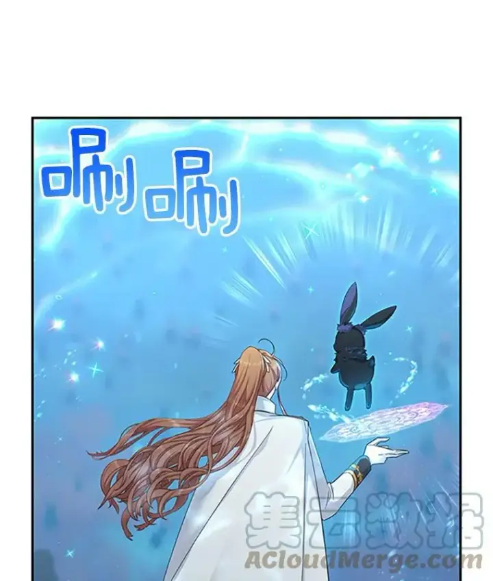 漫画《虚名的公爵之妻》97.无路可退第57张图