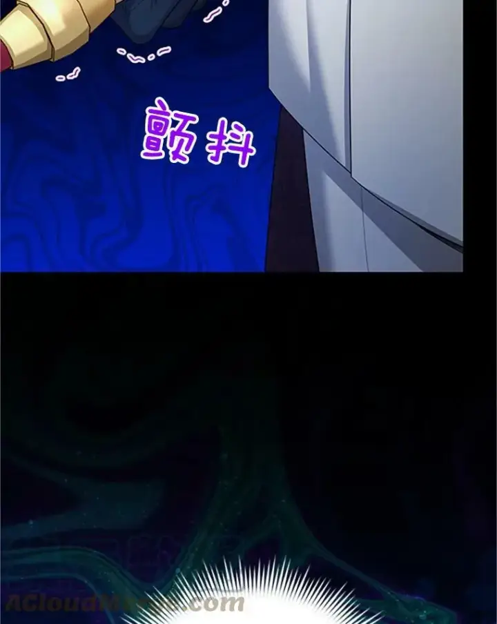 漫画《虚名的公爵之妻》97.无路可退第69张图