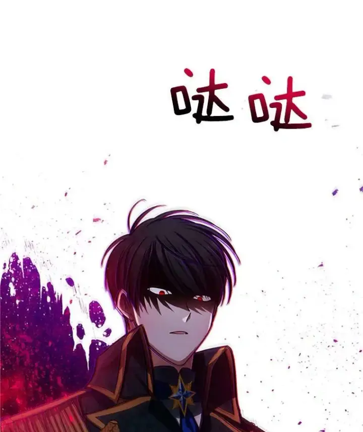 漫画《虚名的公爵之妻》97.无路可退第90张图