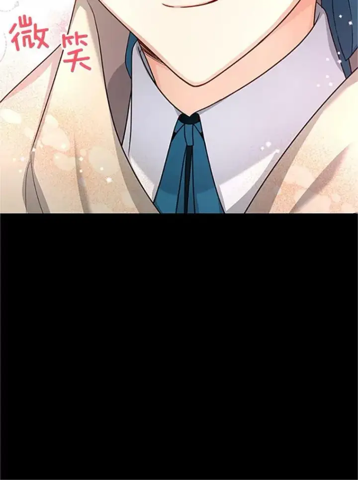 漫画《虚名的公爵之妻》98.逃跑第100张图
