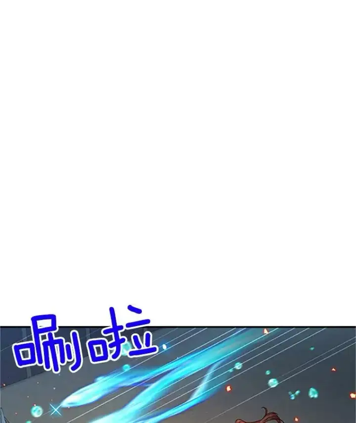 漫画《虚名的公爵之妻》98.逃跑第34张图