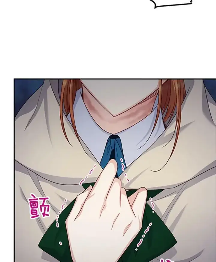 漫画《虚名的公爵之妻》100.罪人第24张图