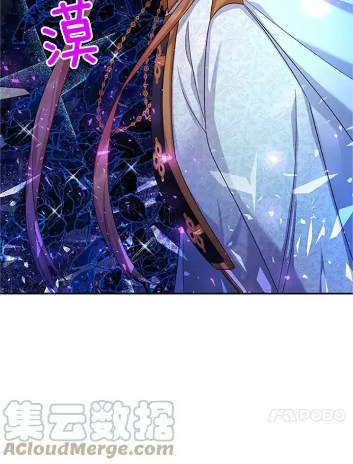 漫画《虚名的公爵之妻》100.罪人第81张图
