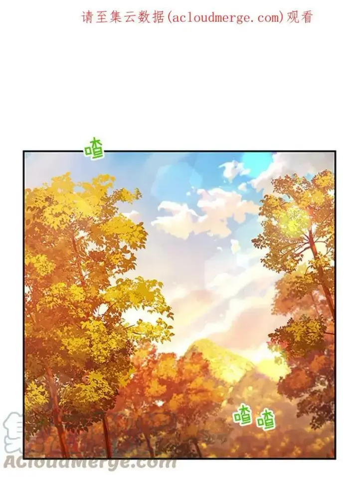漫画《虚名的公爵之妻》101.平民“加斯帕”第134张图