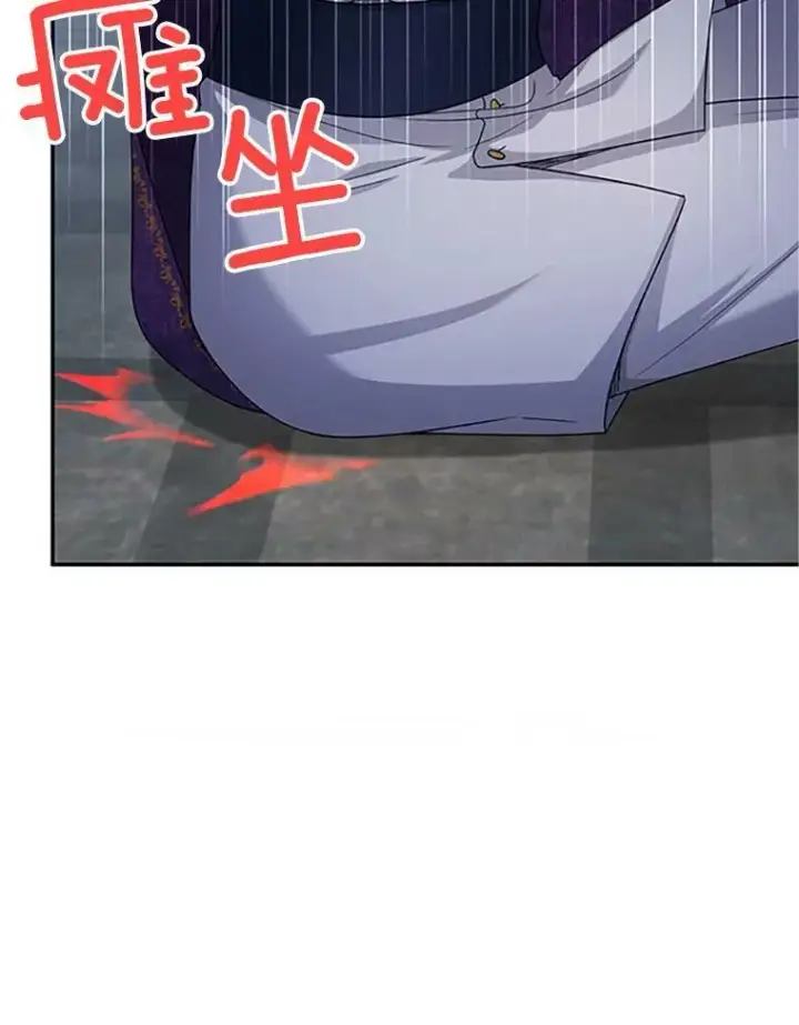 漫画《虚名的公爵之妻》101.平民“加斯帕”第62张图