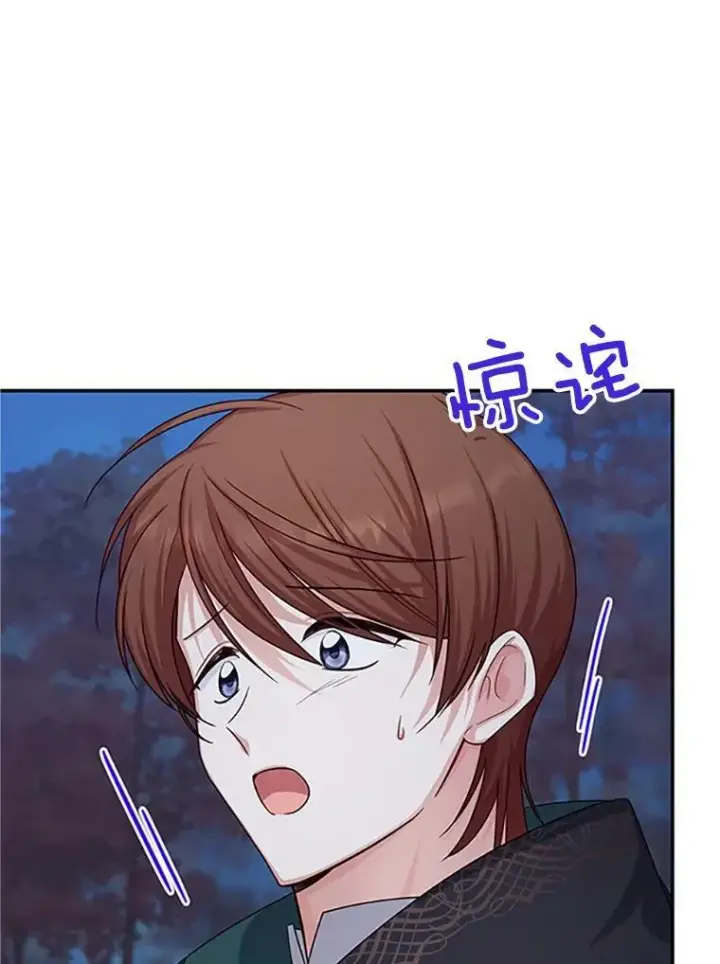 漫画《虚名的公爵之妻》101.平民“加斯帕”第96张图