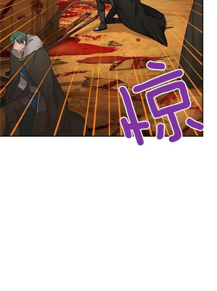 漫画《虚名的公爵之妻》102.遇袭第103张图