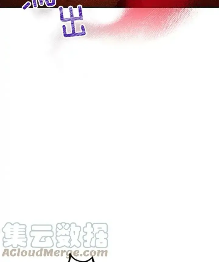 漫画《虚名的公爵之妻》102.遇袭第105张图