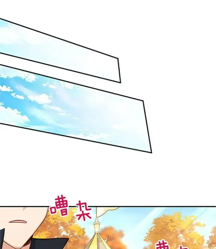 漫画《虚名的公爵之妻》102.遇袭第31张图