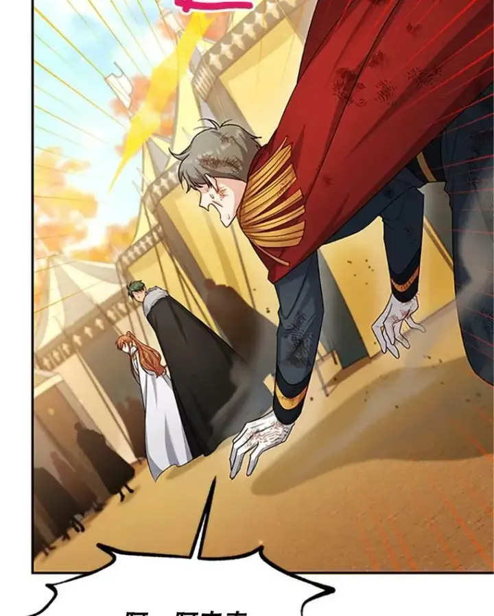 漫画《虚名的公爵之妻》102.遇袭第82张图
