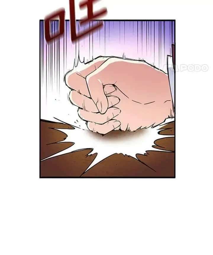 漫画《虚名的公爵之妻》1.惊人的真相第33张图