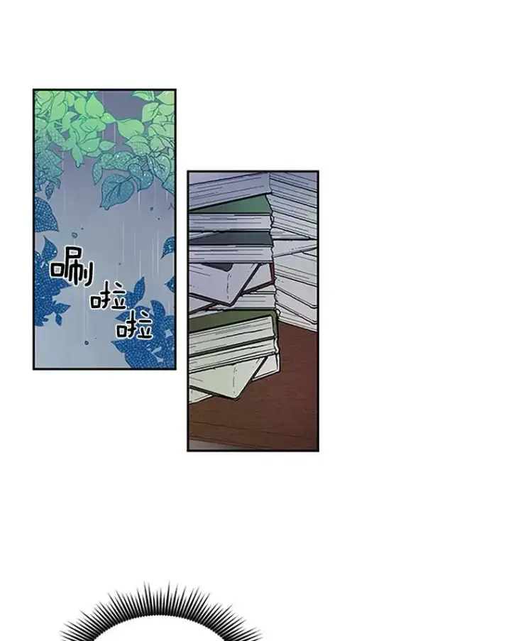 漫画《虚名的公爵之妻》1.惊人的真相第66张图