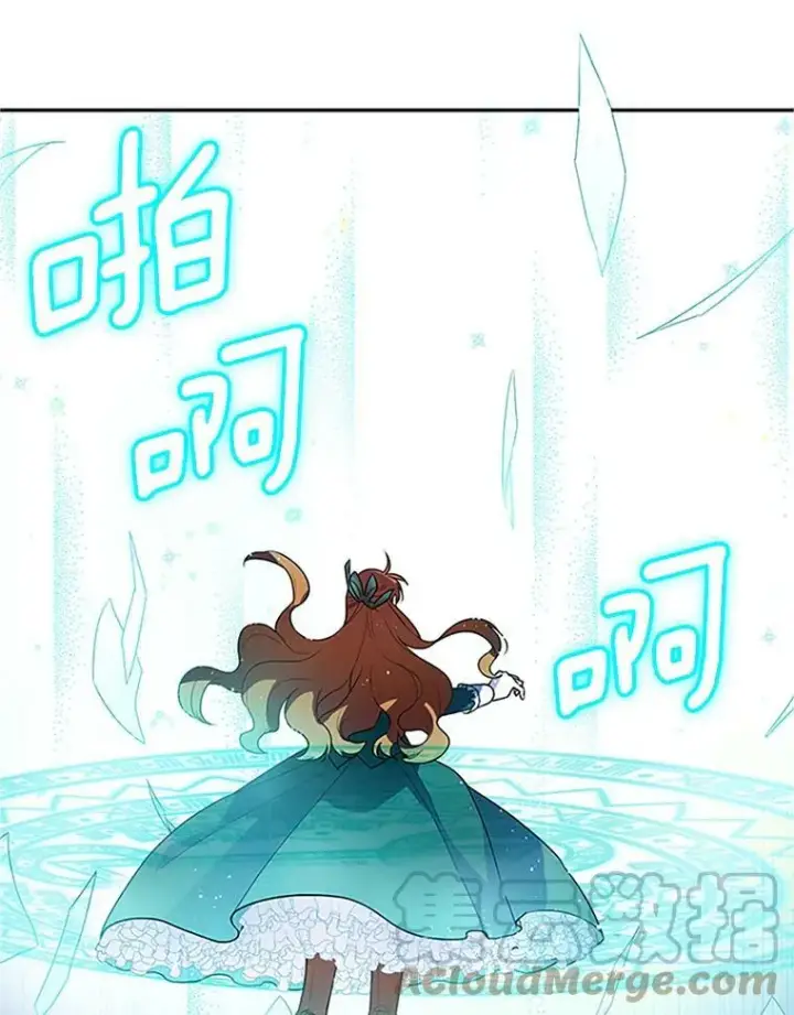 漫画《虚名的公爵之妻》1.惊人的真相第70张图