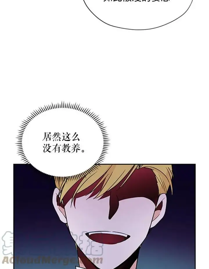 漫画《虚名的公爵之妻》3.以彼之道，还之彼身第67张图