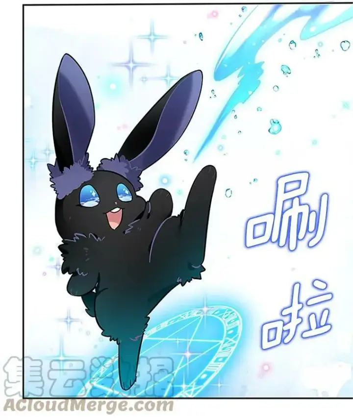 漫画《虚名的公爵之妻》5.不愿再忍第19张图
