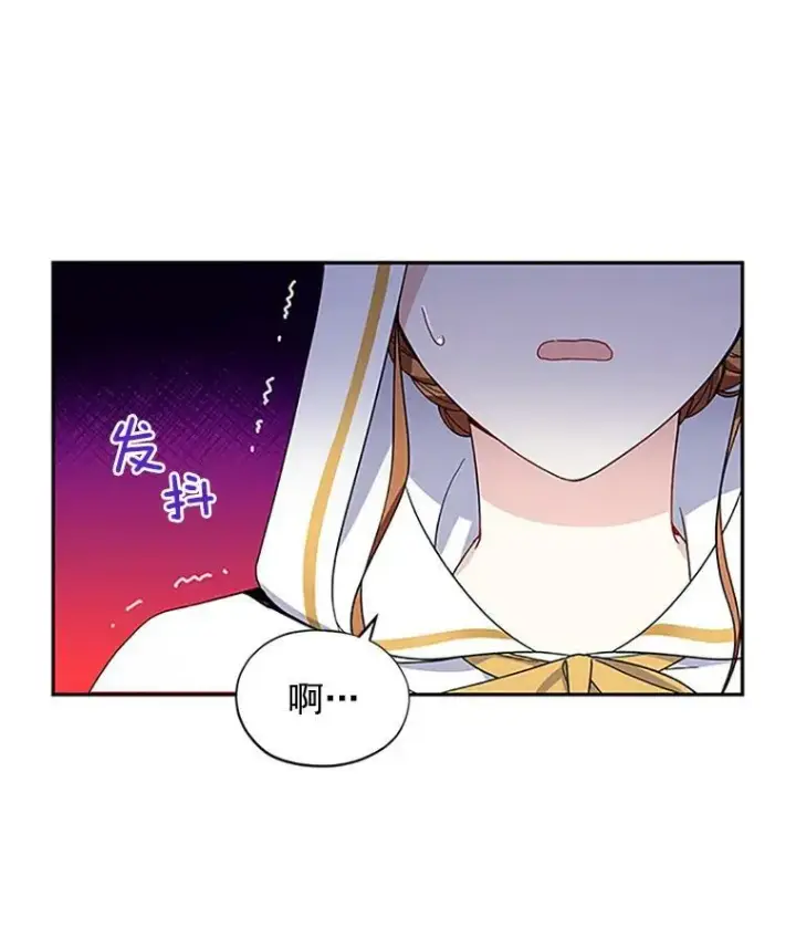 漫画《虚名的公爵之妻》10.惊险一刻第2张图
