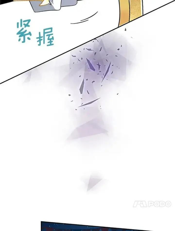 漫画《虚名的公爵之妻》10.惊险一刻第44张图