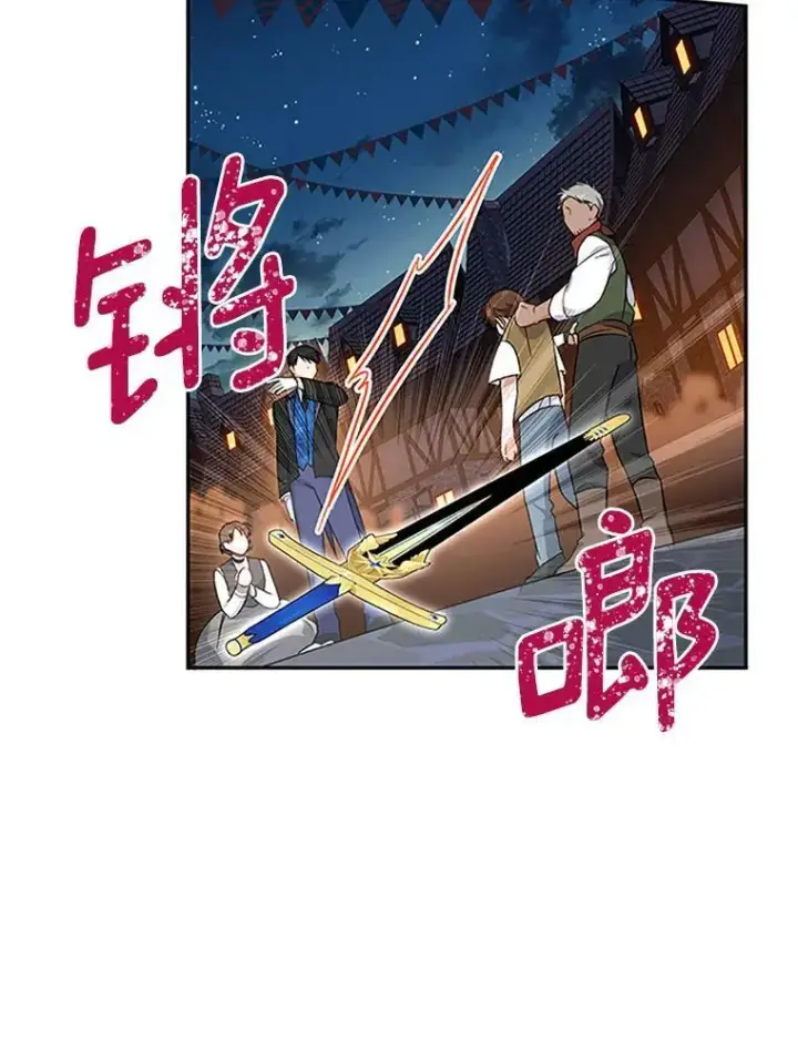 漫画《虚名的公爵之妻》10.惊险一刻第45张图