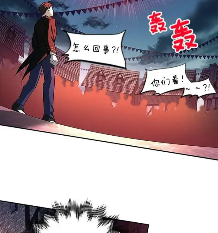 漫画《虚名的公爵之妻》10.惊险一刻第59张图