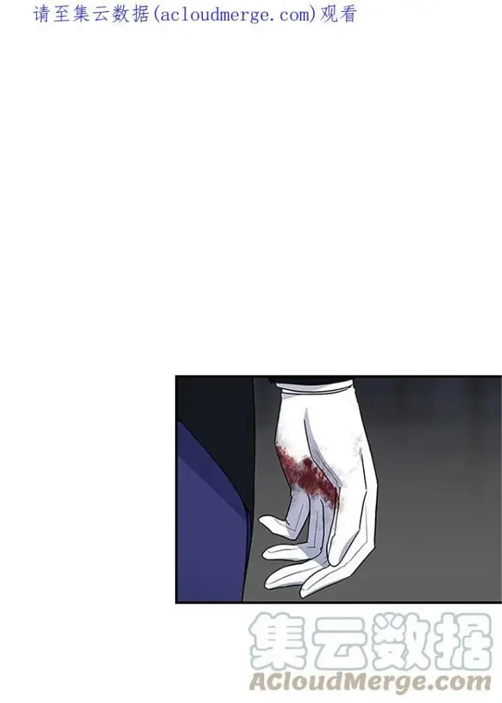 漫画《虚名的公爵之妻》10.惊险一刻第70张图
