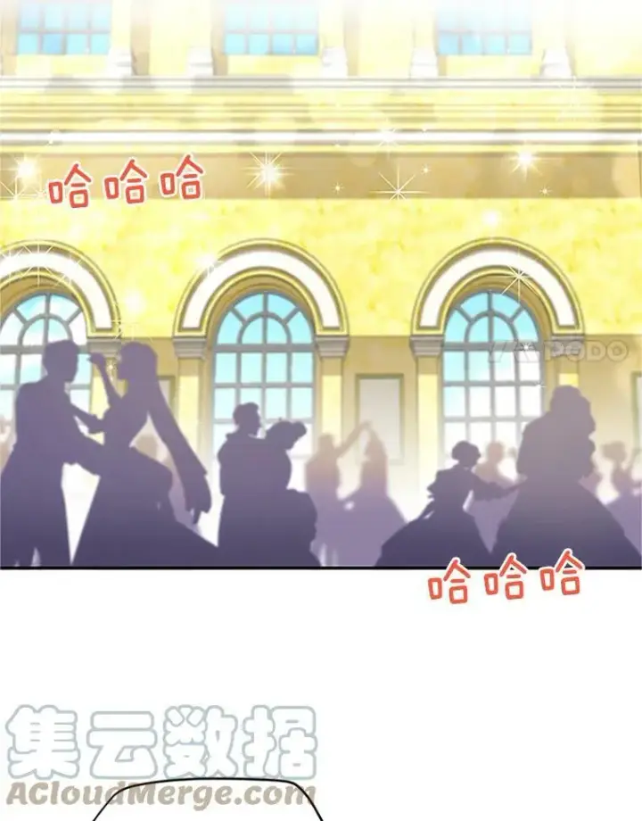 漫画《虚名的公爵之妻》12.请求赐婚第22张图