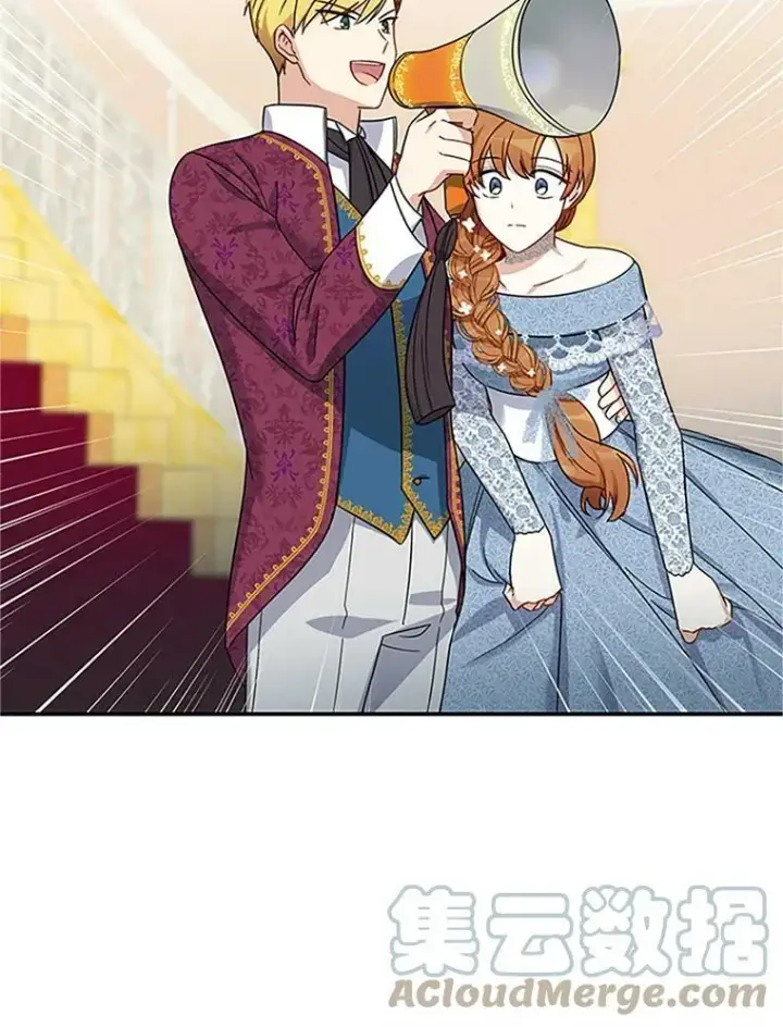 漫画《虚名的公爵之妻》12.请求赐婚第28张图