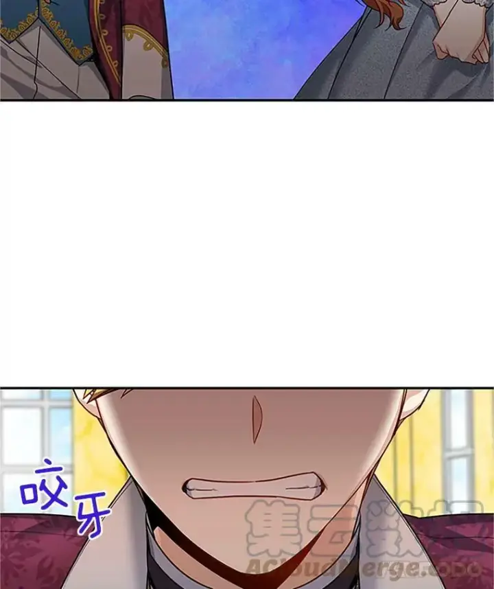 漫画《虚名的公爵之妻》13.只需要陪在我身边第4张图