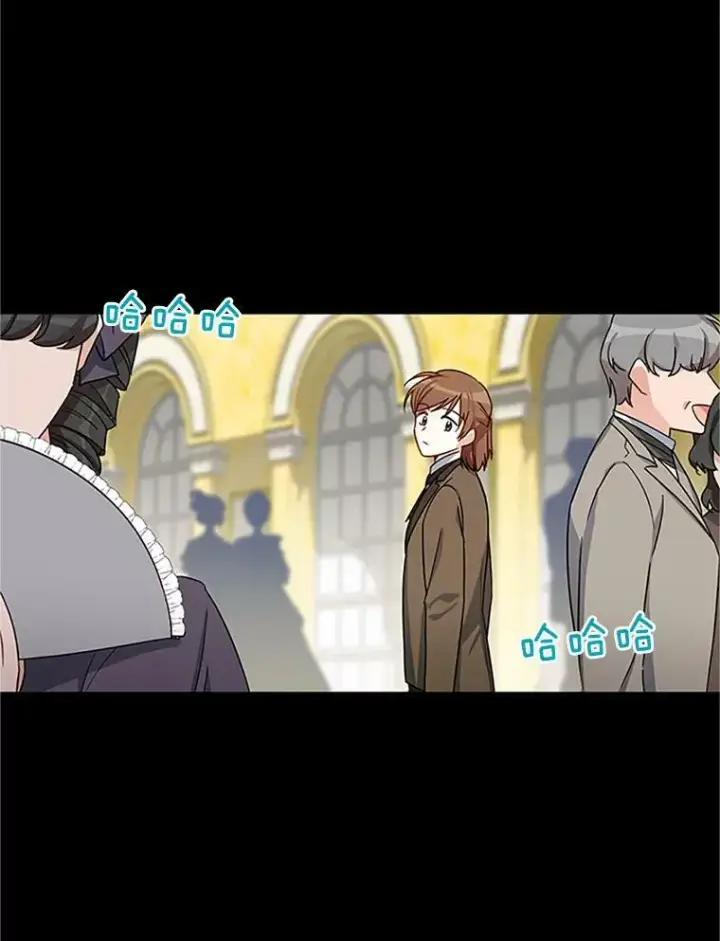 漫画《虚名的公爵之妻》14.特里斯坦的真面目第39张图