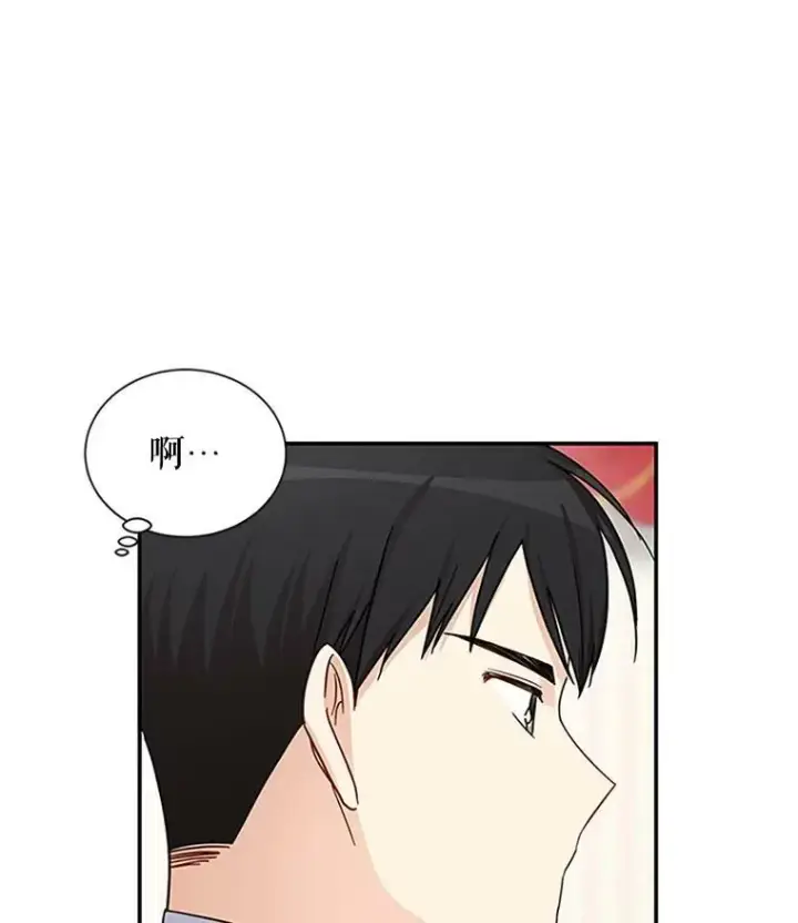 漫画《虚名的公爵之妻》16.不一样的克洛德第26张图