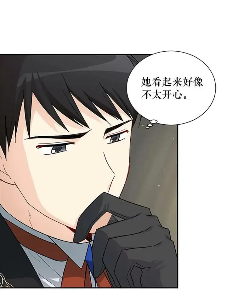 漫画《虚名的公爵之妻》16.不一样的克洛德第54张图