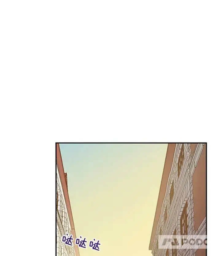 漫画《虚名的公爵之妻》16.不一样的克洛德第68张图