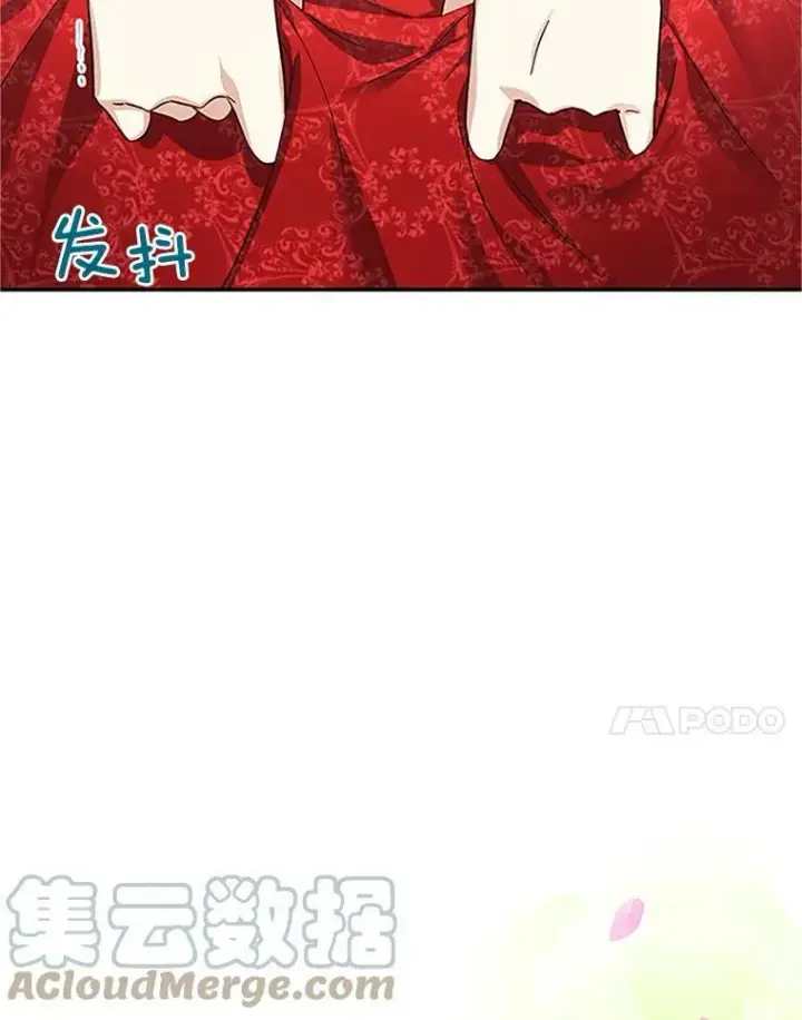 漫画《虚名的公爵之妻》18.众人的刁难第64张图