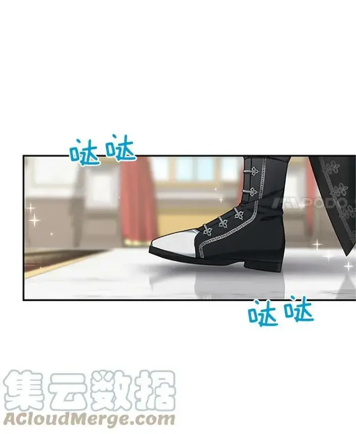 漫画《虚名的公爵之妻》19.亲手打耳洞第4张图