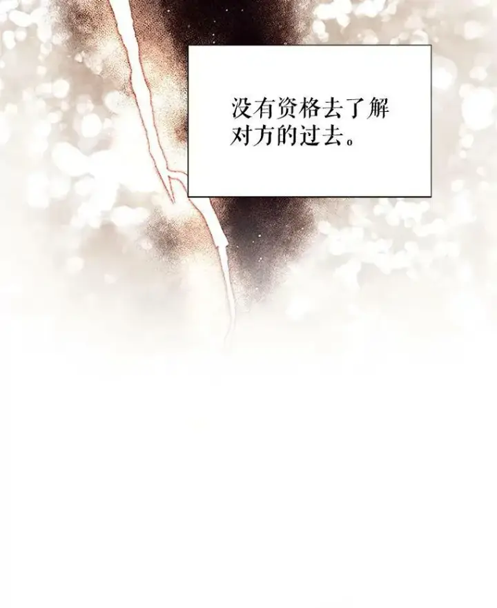 漫画《虚名的公爵之妻》20.公主的选择第55张图