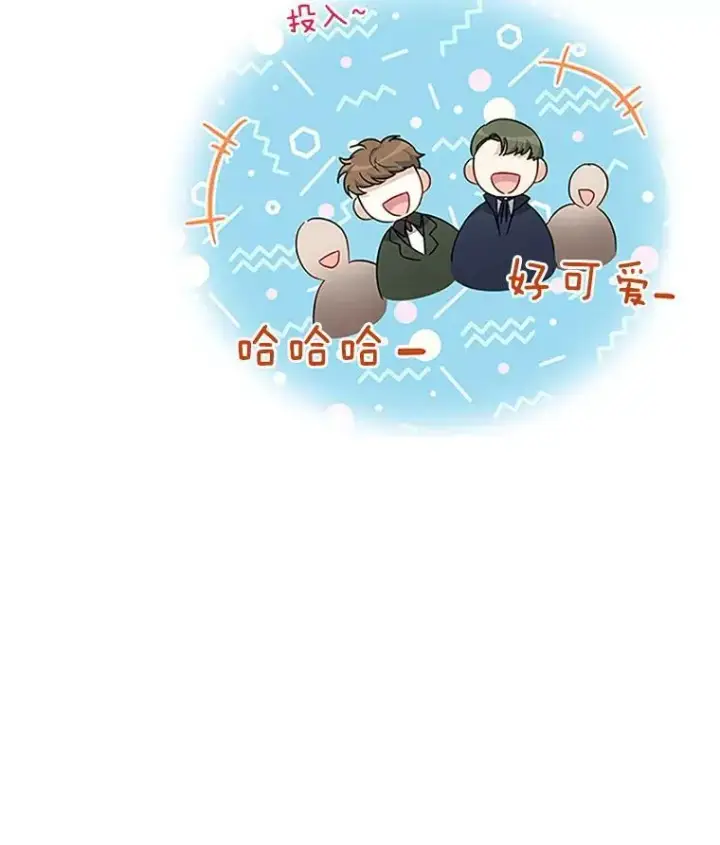 漫画《虚名的公爵之妻》20.公主的选择第84张图