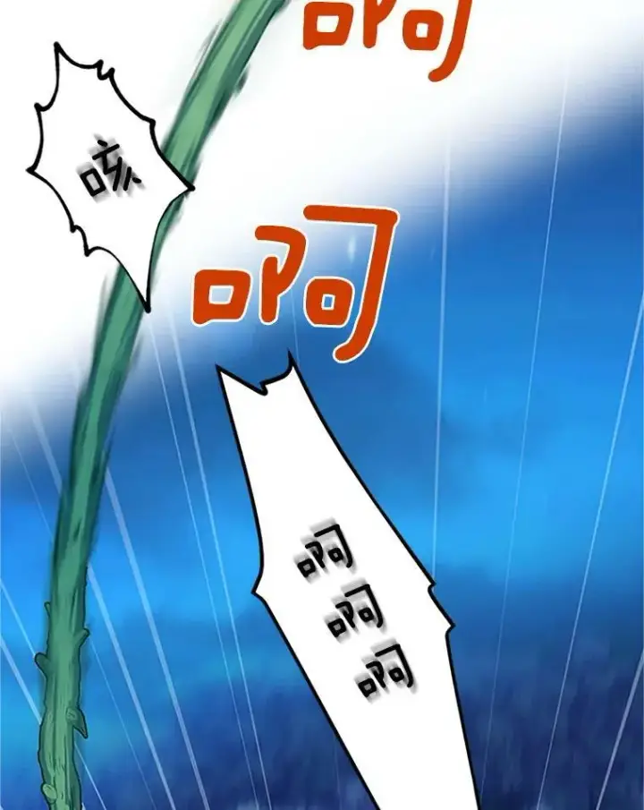 漫画《虚名的公爵之妻》21.尊重她的选择第106张图
